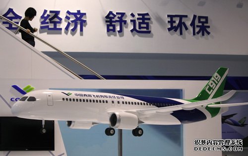 美国兰德公司:尽管投入巨资 中国大飞机梦仍远