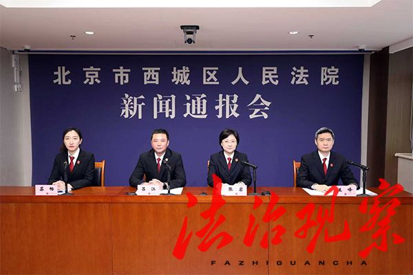 重疾险“买易赔难”怎么办?西城法院发布涉重疾险纠纷审判白皮书