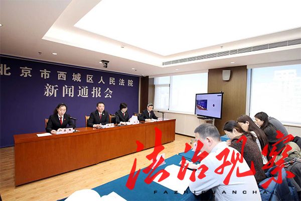 重疾险“买易赔难”怎么办?西城法院发布涉重疾险纠纷审判白皮书