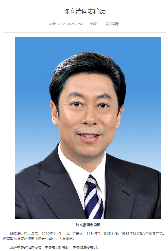 苏清