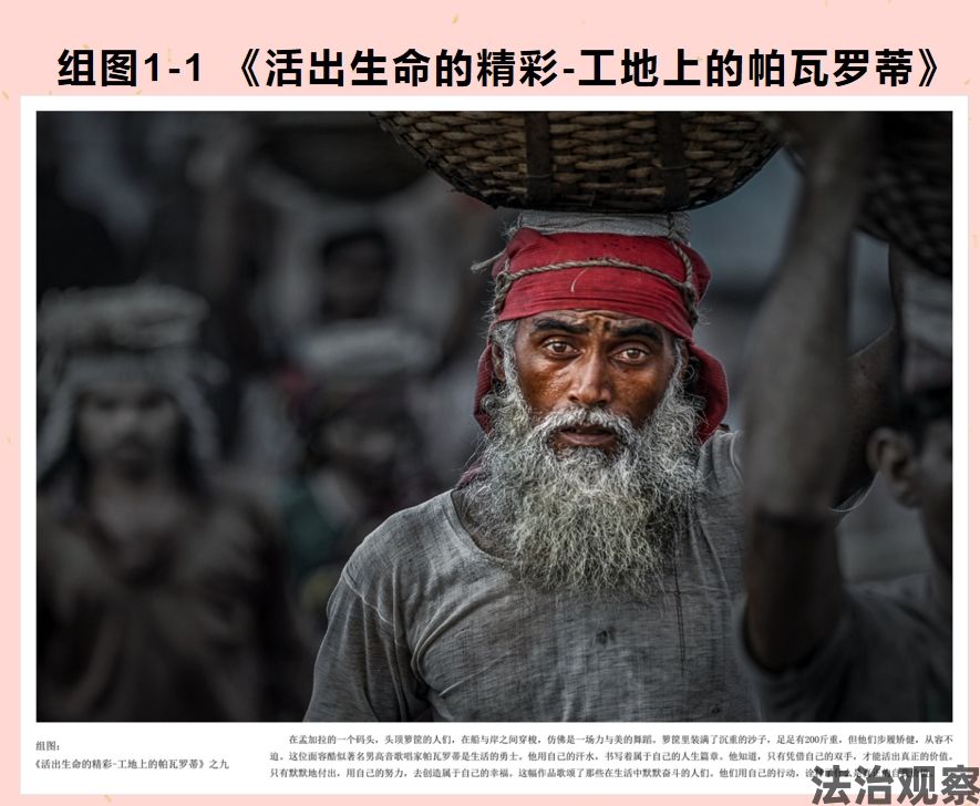 第十五届中国摄影金像奖王建国个人艺术类摄影作品（初稿）